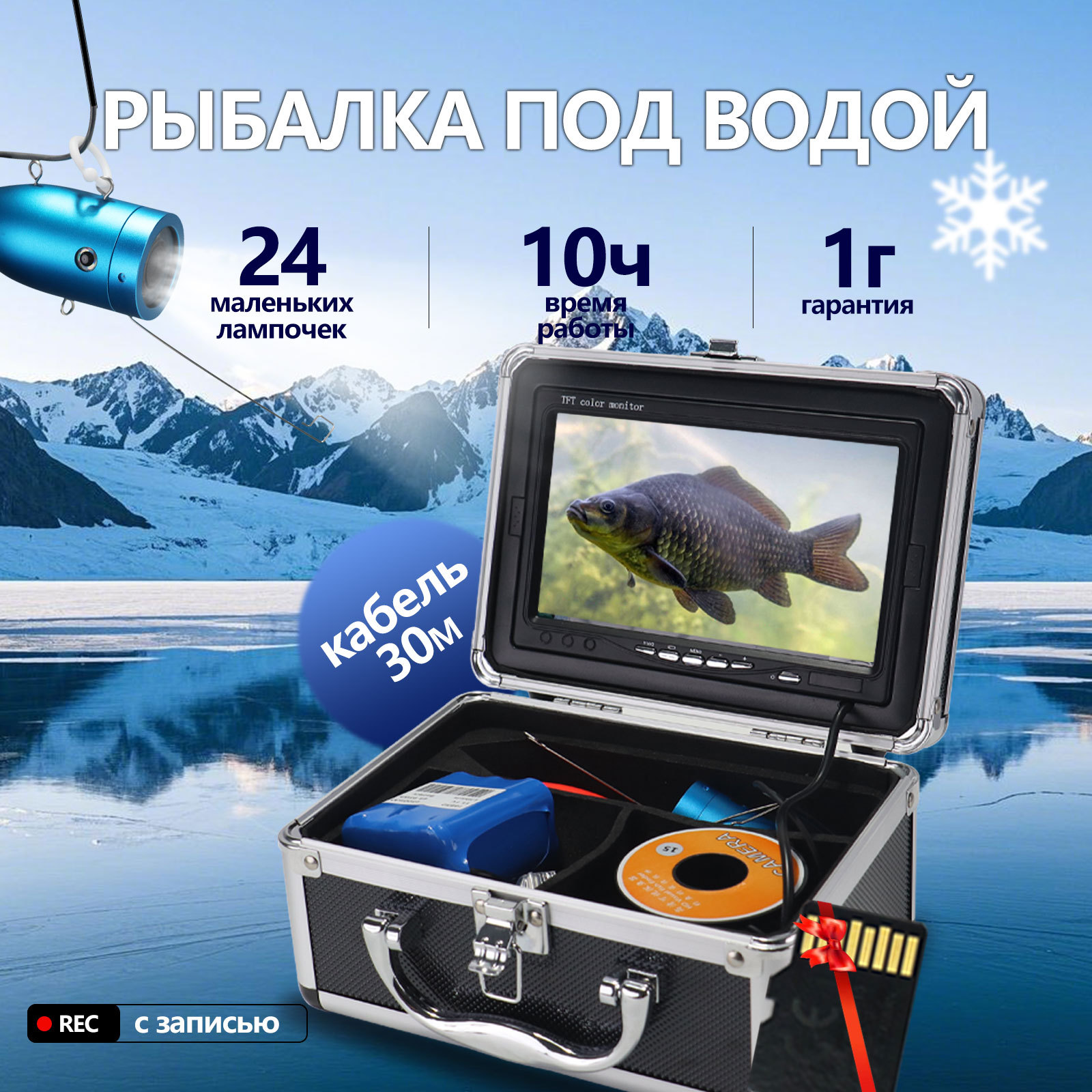 7 inch IPS-scherm 15/20/30M 10 - Underwater Camera recensie en prijs