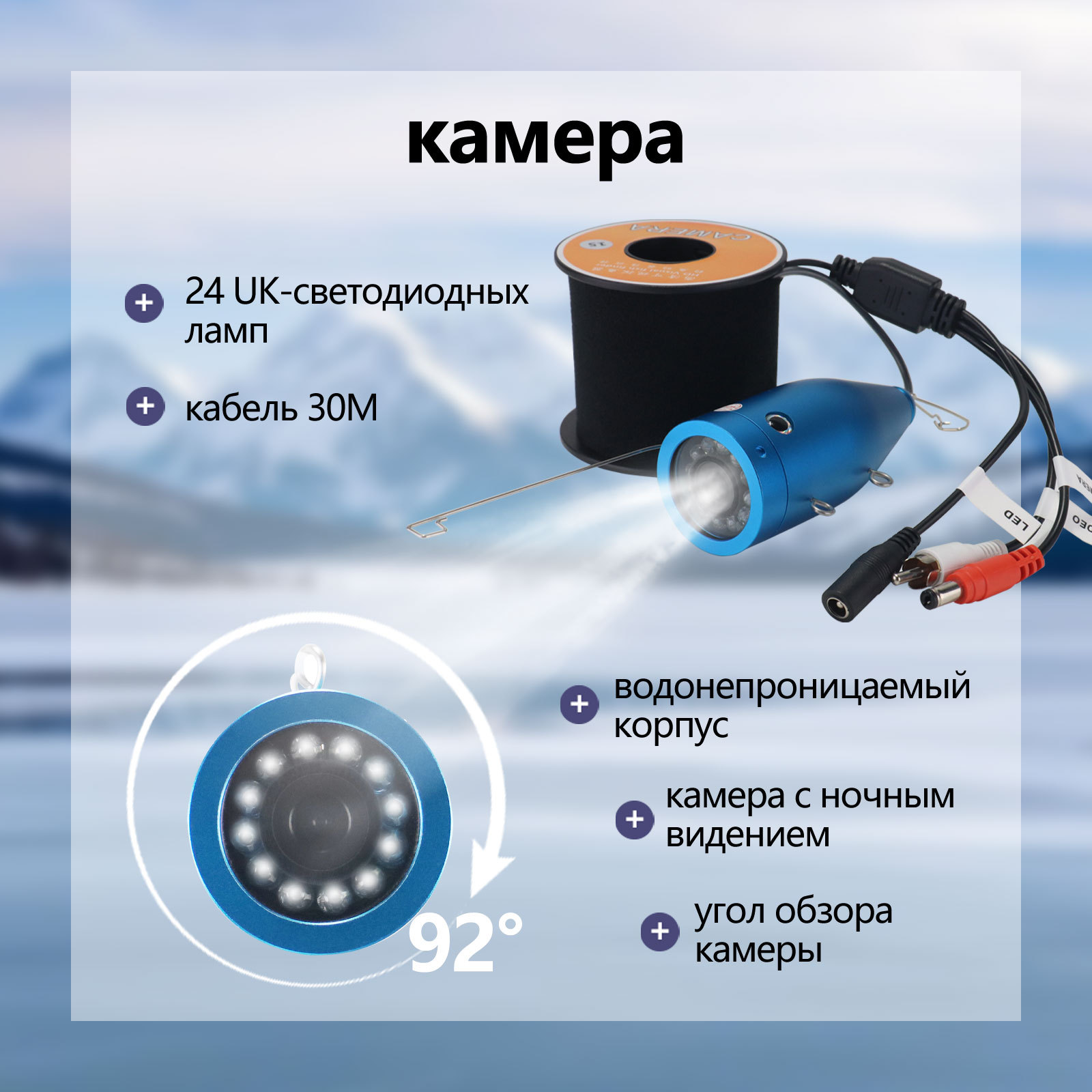 7 inch IPS-scherm 15/20/30M 10 - Underwater Camera recensie en prijs