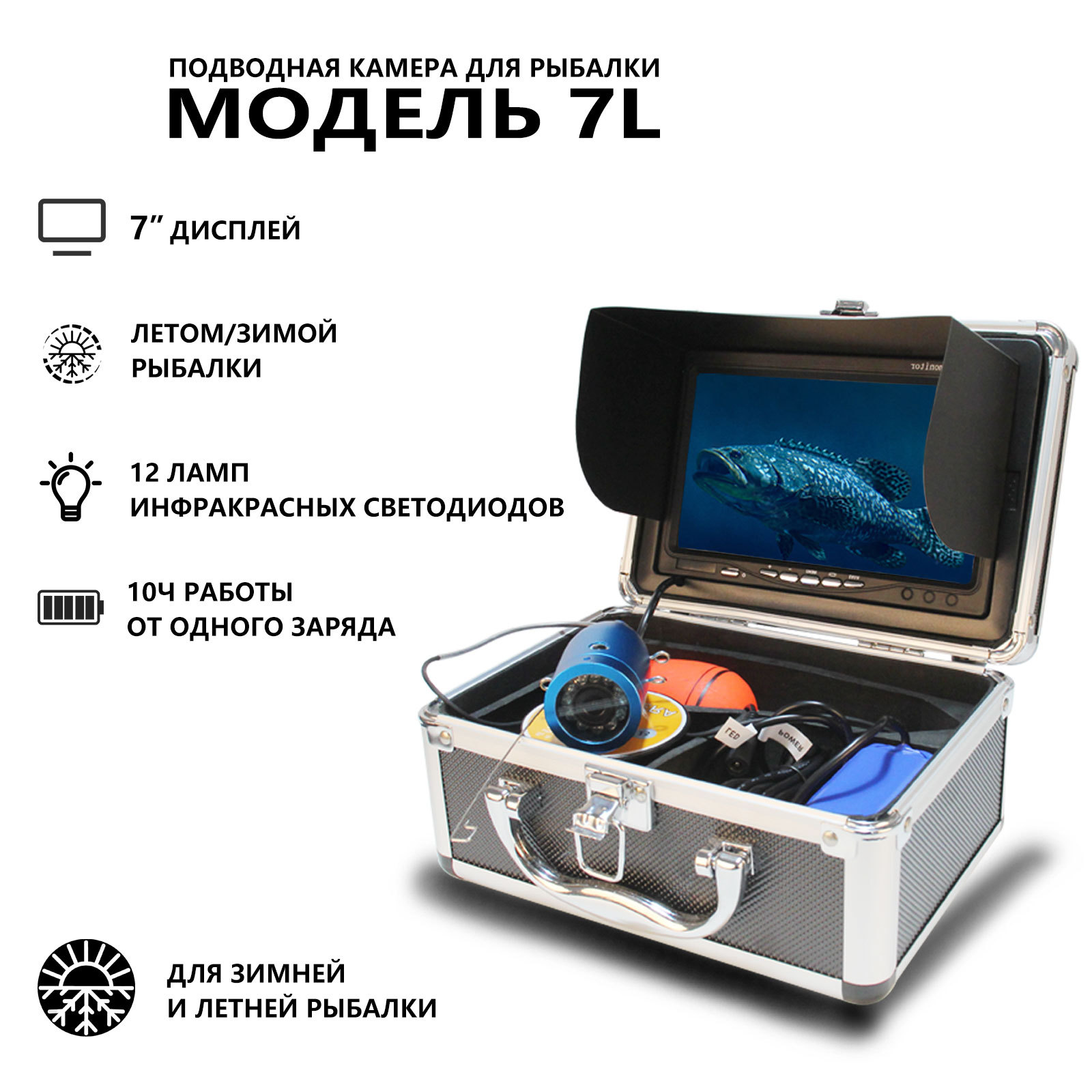 7 inch IPS-scherm 15/20/30M 10 - Underwater Camera recensie en prijs